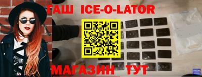 наркотики Славгород