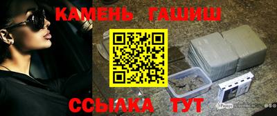 наркотики Славгород