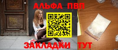 наркотики Славгород