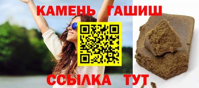 наркотики Славгород