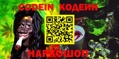 наркотики Славгород