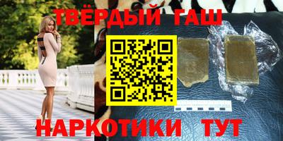 мефедрон VHQ Славянск-на-Кубани