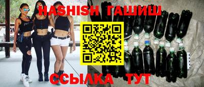 мефедрон VHQ Славянск-на-Кубани