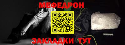 наркотики Славгород