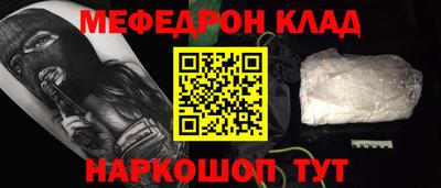 кокаин колумбия Сланцы