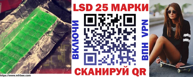 Лсд 25 экстази ecstasy  купить закладку  Ялта 