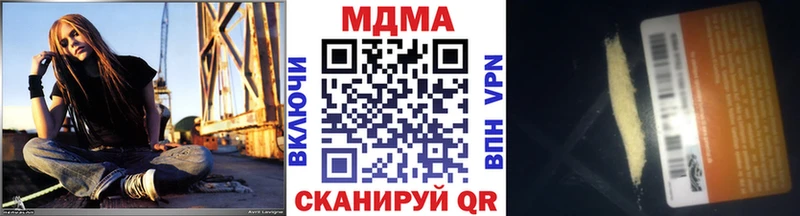 магазин продажи   Ялта  MDMA кристаллы 