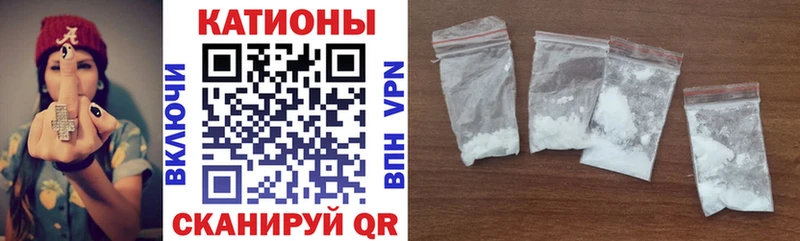 Меф кристаллы Ялта