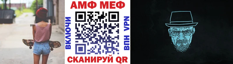 МЕТАМФЕТАМИН витя  Ялта 