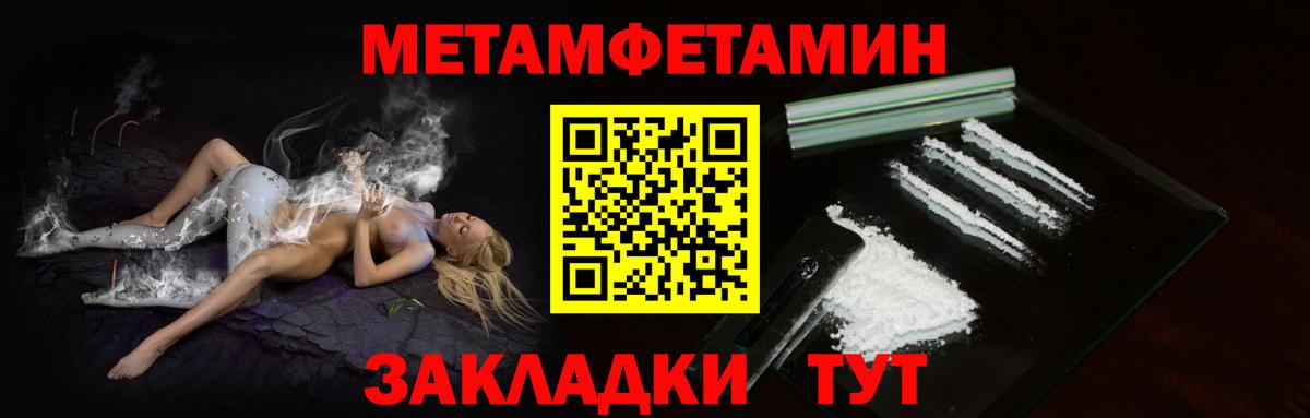 Ялта  МЕТАМФЕТАМИН витя  МЕТАМФЕТАМИН витя  Вход с VPN 