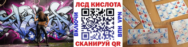 Марки 25I-NBOMe 1,8мг  где купить наркоту  omg зеркало  Ялта 