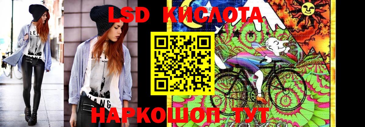 Марки NBOMe 1,8мг  Марки NBOMe  Ялта  Вход с VPN 