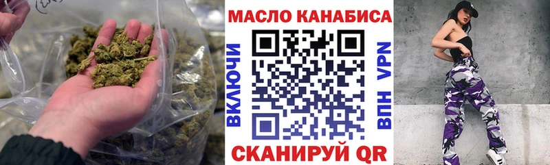 Дистиллят ТГК гашишное масло Ялта