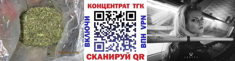 закладка  Ялта  Дистиллят ТГК Wax 